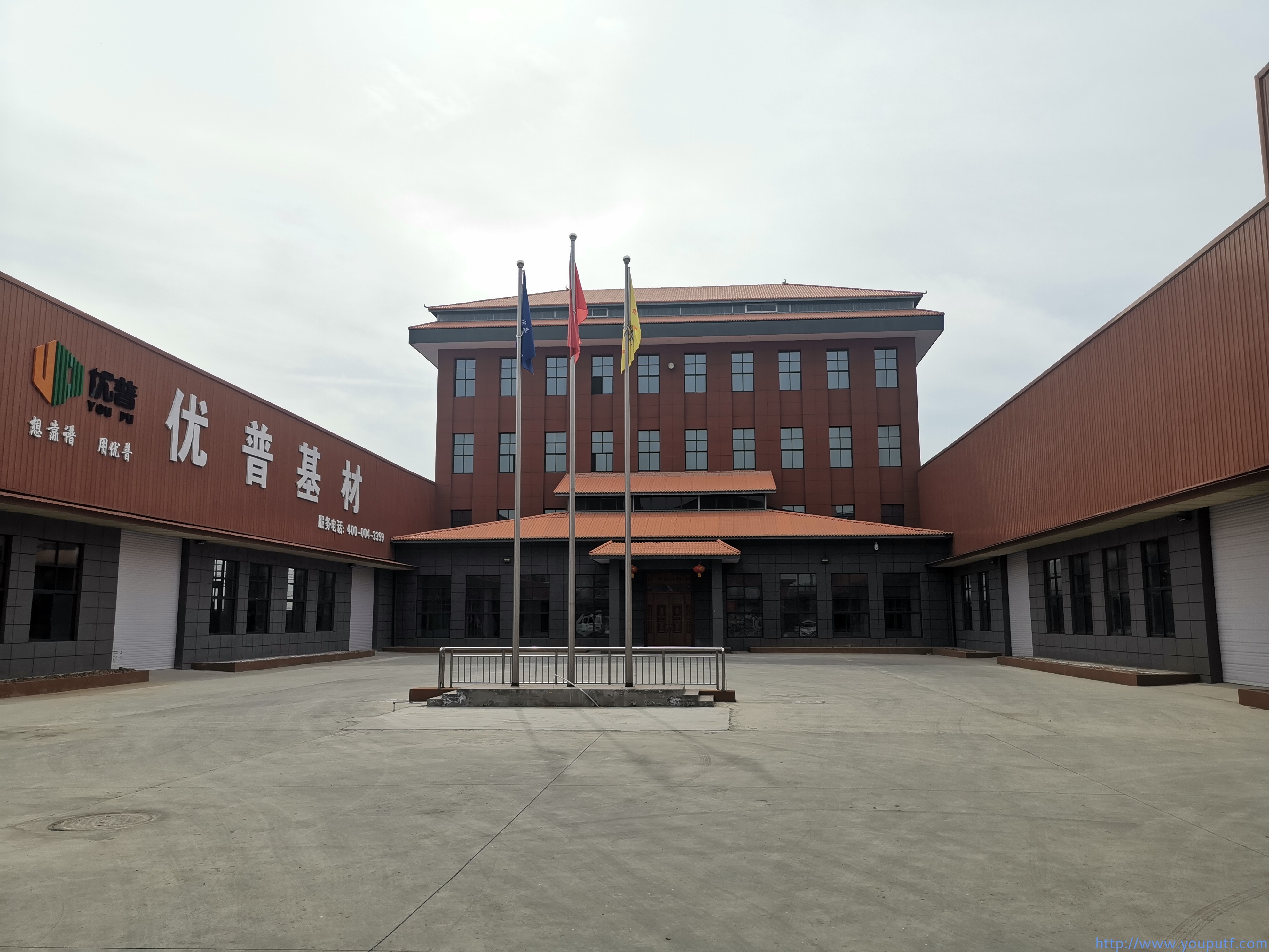 北京優(yōu)普集團 北京優(yōu)普集團